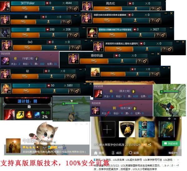 LOL鸭子头像:游戏内的独特符号与玩家社区的认同 LOL鸭子头像:游戏内的独特符号与玩家社区的认同