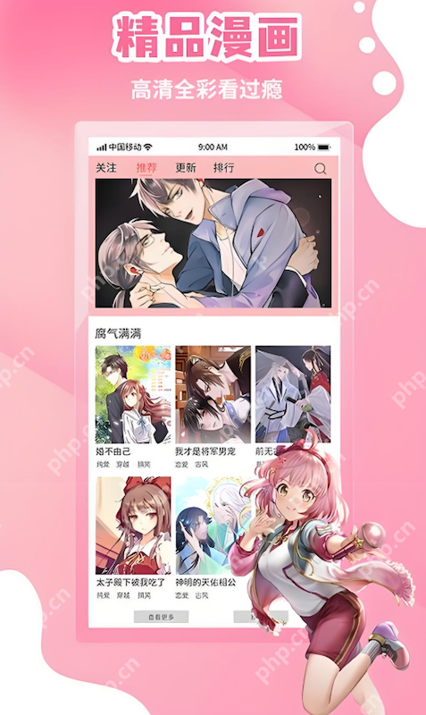 漫蛙(Manwa2)漫画防走失网址入口 2025最新可用官网链接分享