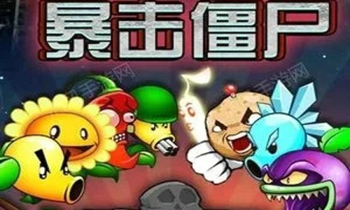 植物大战僵尸2守卫兑换码最新 礼包激活码使用方法