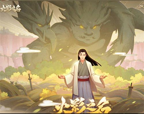 火影忍者体验服申请资格入口2024 火影忍者体验服申请资格入口2024