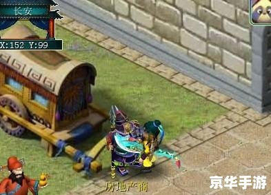 梦幻西游单机版神剑情天3:探索、挑战与情感的完美结合 梦幻西游单机版神剑情天3:探索、挑战与情感的完美结合