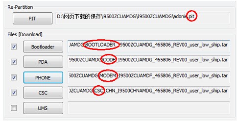 三星手机Odin刷机教程 三星手机Odin刷机教程