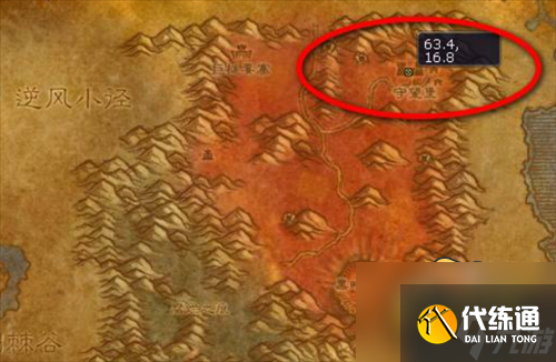 魔兽世界米伦的信任怎么做-米伦的信任任务攻略