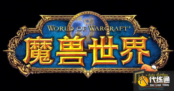 魔兽世界吉尔吉斯半人马声望怎么刷 魔兽世界吉尔吉斯半人马声望怎么刷