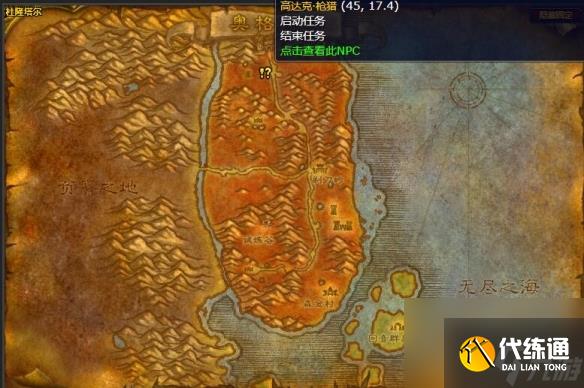 魔兽世界wlk2024你的小飞兔丢了吗成就图文攻略_抓住鹿角小飞兔