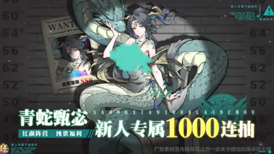 纯欲三国手游兑换码最新—2025礼包码免费领取_啪啪三国兑换码