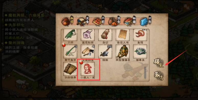 烟雨江湖初七任务怎么做-初七任务完成攻略 烟雨江湖初七任务怎么做-初七任务完成攻略