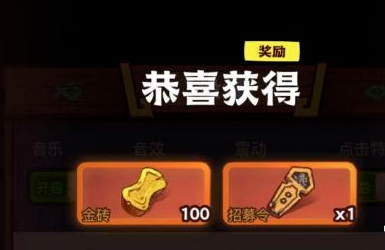 咸鱼之王2024年所有兑换码_咸鱼之王兑换码