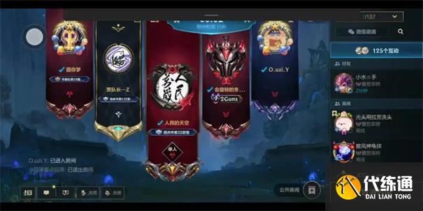 英雄联盟手游排位商城怎么进?英雄联盟手游排位商城在哪?_lol游戏商城