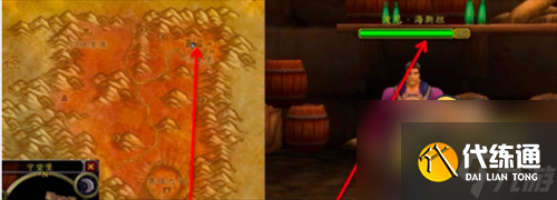 魔兽世界米伦的信任怎么做-米伦的信任任务攻略