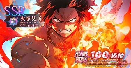 航海王强者之路阵容搭配推荐_航海王强者之路最强阵容搭配