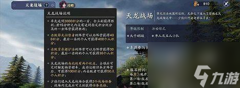 天涯明月刀手游砭石获取方法详解(探寻砭石获取途径)