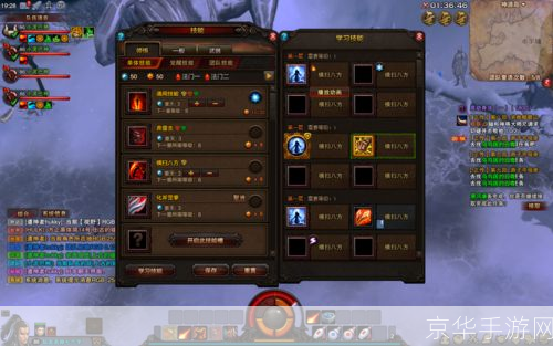 斗战神技能模拟器:斗战神技能模拟器:探索战斗奥秘,打造专属战神