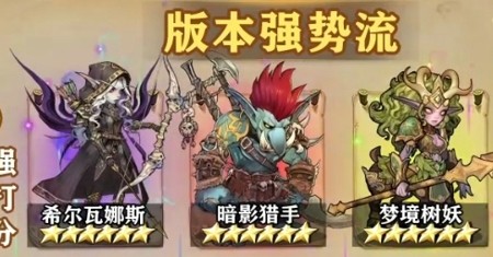 魔兽之战阵容搭配推荐_魔兽四方阵