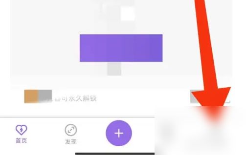 爱发电怎么加入电圈 爱发电加入电圈方法【详解】_爱发电