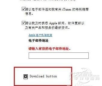 itunes最新版本官方下载
