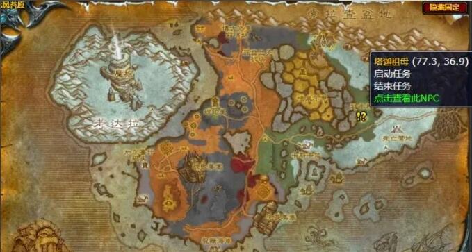 魔兽世界怀旧服击败机甲专家怎么做-怀旧服击败机甲专家完成攻略