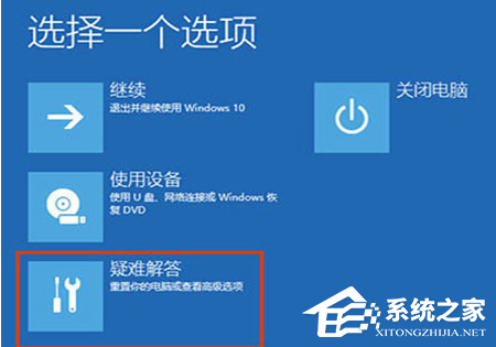 联想拯救者恢复出厂设置全过程-【两种方法】