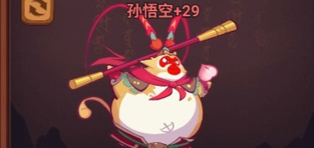 西游除妖阵容搭配表_欢乐西游最强阵容