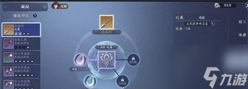 天涯明月刀手游砭石获取方法详解(探寻砭石获取途径)