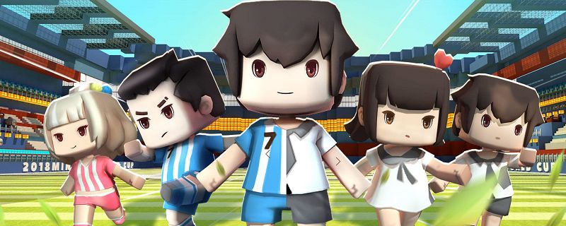 迷你世界2020年激活码 迷你世界2020年激活码