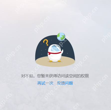 腾讯QQ非好友怎么进权限空间你知道吗