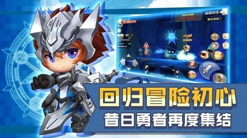 冒险岛OL职业推荐_冒险岛强强