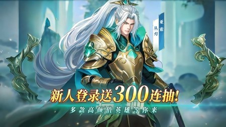 女神竞技场英雄升阶攻略_女神联盟英雄升阶