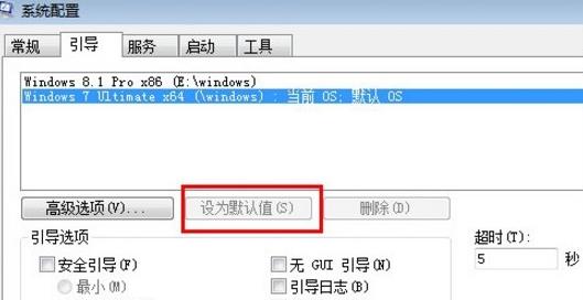 Win10如何正常切换双系统?Win10切换双系统的方法