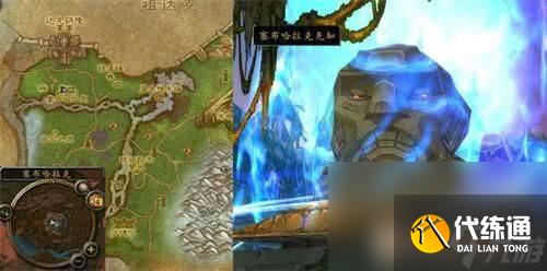 魔兽世界萨格拉斯之血商人位置在哪 萨格拉斯之血商人位置介绍