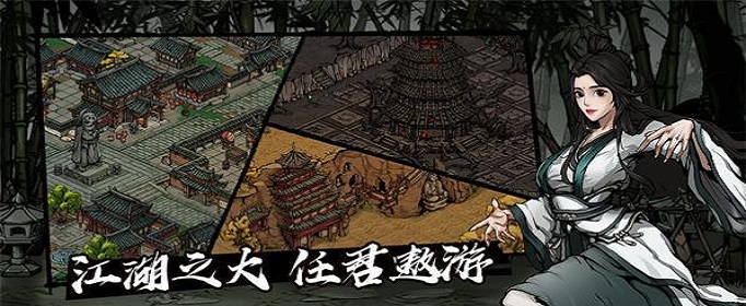 烟雨江湖木头有什么用