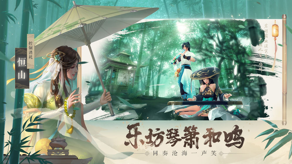 新笑傲江湖手游帮派攻略大全_笑傲江湖帮派任务