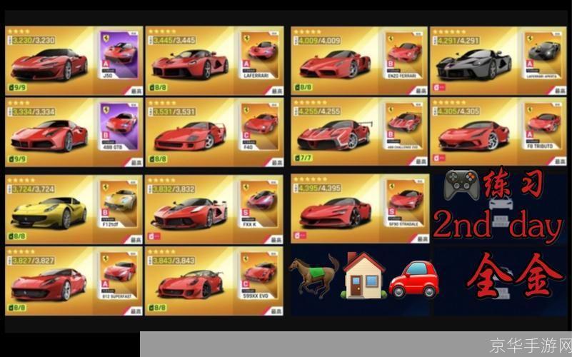 狂野飙车5数据包:狂野飙车5数据包:极速挑战与现实赛道的完美融合