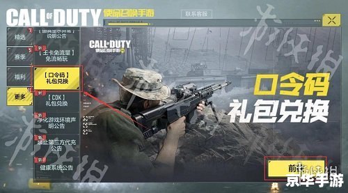 【使命召唤7存档位置详解及游戏相关内容探讨】