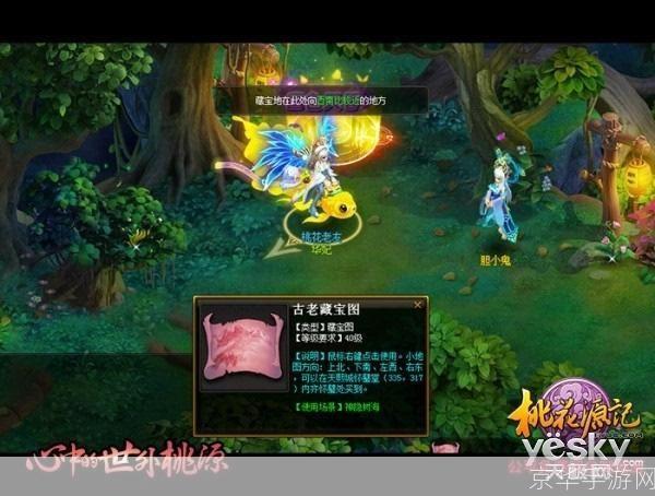 桃花源记黄金礼包:桃花源记黄金礼包揭秘：游戏内外的宝藏与冒险