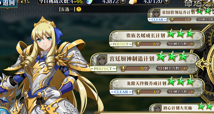 梦幻模拟战克里斯蒂安妮羁绊第一关全成就攻略_克里斯蒂安妮