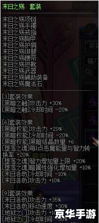 DNF复仇者补丁:提升游戏体验,打造独特角色外观 DNF复仇者补丁:提升游戏体验,打造独特角色外观