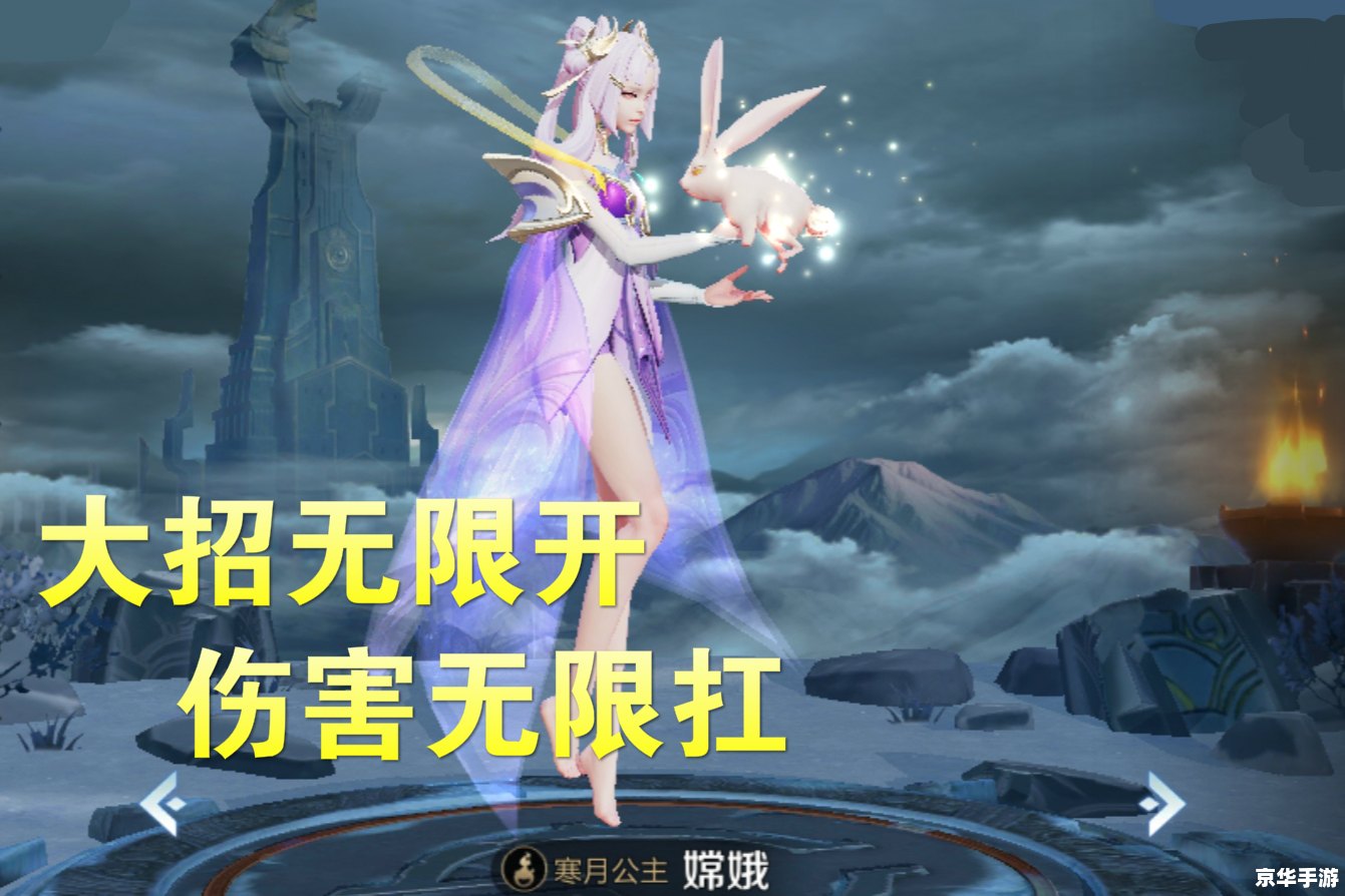 【王者荣耀嫦娥爽上天的表情】游戏内容分析 【王者荣耀嫦娥爽上天的表情】游戏内容分析