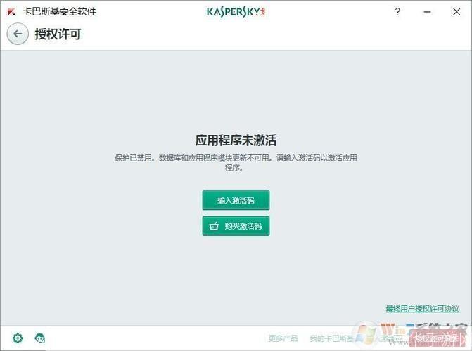 卡巴斯基激活码生成器: 卡巴斯基激活码生成器:一键获取正版授权