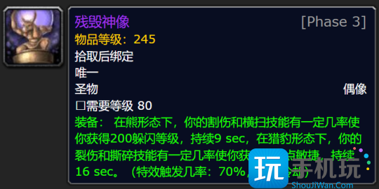 WLK怀旧服P3牌子装兑换攻略 全职业凯旋纹章兑换优先级