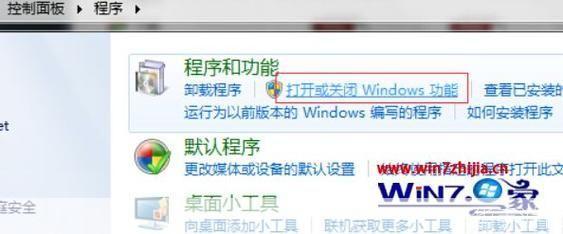 如何在Windows 7操作系统上安装IE8中文版官方版本