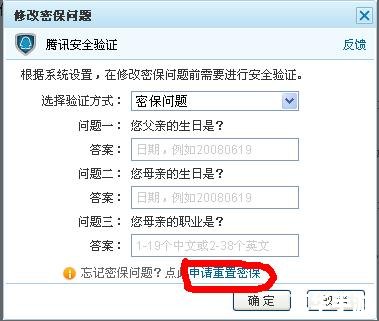 qq三国仓库密码清除 《QQ三国》仓库密码清除及相关问题分析
