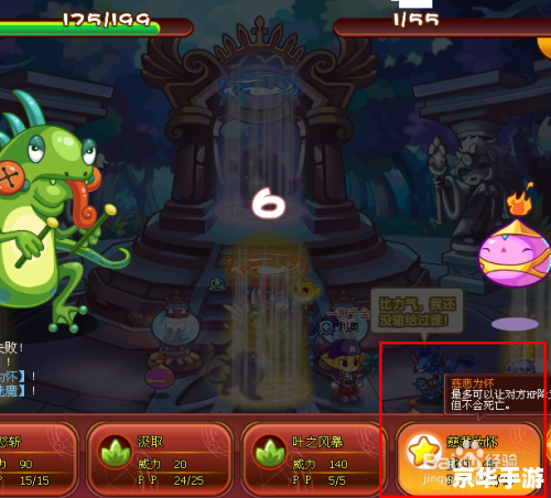 洛克王国粉粉球 洛克王国中的粉粉球：魅力与战略并重