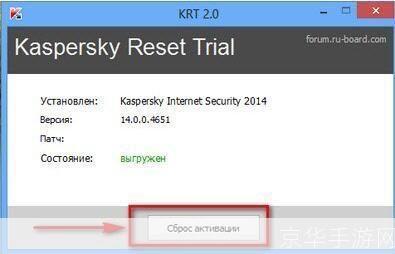 卡巴斯基激活码生成器: 卡巴斯基激活码生成器:一键获取正版授权