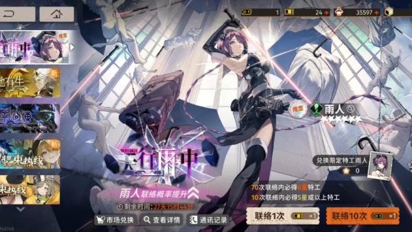 新月同行雨人带什么卡带?雨人卡带推荐