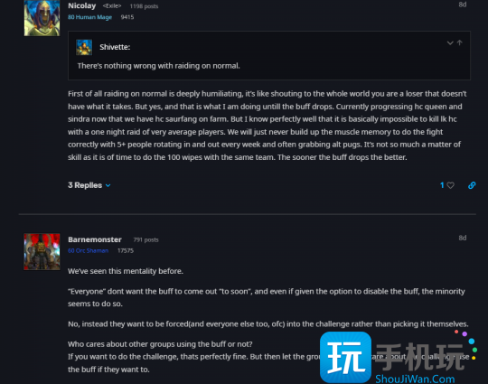 WLK怀旧服蓝贴:暴雪宣布ICC即将开启BUFF WLK怀旧服蓝贴:暴雪宣布ICC即将开启BUFF