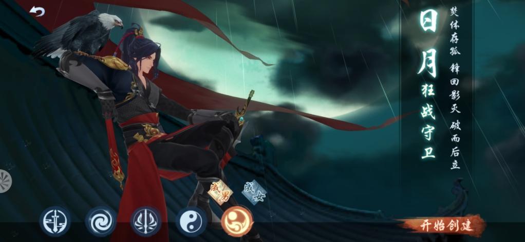 新笑傲江湖日月门派攻略大全_笑傲江湖门派