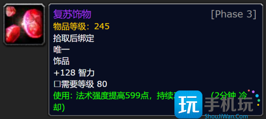 WLK怀旧服P3牌子装兑换攻略 全职业凯旋纹章兑换优先级