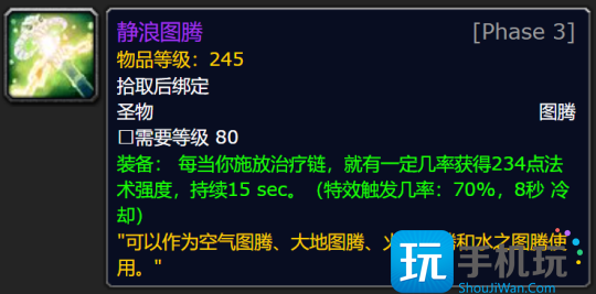 WLK怀旧服P3牌子装兑换攻略 全职业凯旋纹章兑换优先级