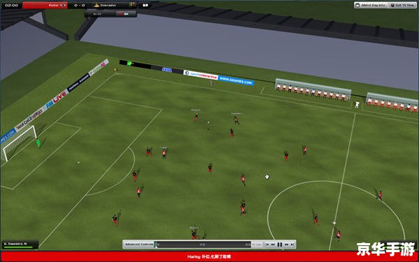 《FM2011核武》:足球经理的革命性工具 《FM2011核武》:足球经理的革命性工具